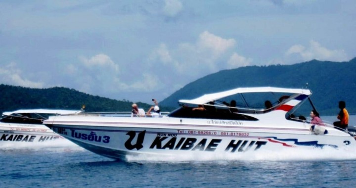 Koh Chang Speedboat…